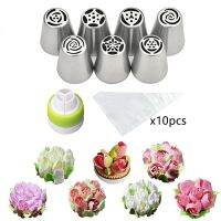 【hot】ﺴ♂◎  Pcs/Set Icing Piping Nozzles Russian Tips Decorating 10 Pastry 1 Tri-Color Coupler  628