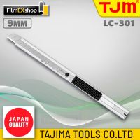 ???SALE SALE มีดคัตเตอร์ด้ามสแตนเลส รุ่น TJM-301 Stainless Steel Cutter ราคาถูก?? คัทเตอร์ cutter  ใบมีดคัตเตอร์ มีด กรรไกร อุปกรณ์ช่วยตัด อุปกรณ์ออฟฟิศ อุปกรณ์งาานช่าง อุปกรณ์สำนักงาน