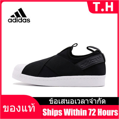 （Counter Genuine） ADIDAS SUPERSTAR SLIP ON Mens and Womens รองเท้ากีฬา A030 รองเท้าวิ่ง - The Same Style In The Mall