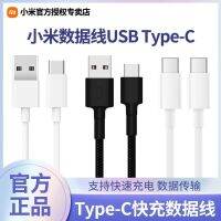 สายข้อมูลข้าวฟ่าง USBType-C สายชาร์จเร็ว1000มม. ความยาวสายสายข้อมูล USB ความเร็วสูงหลายสี