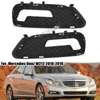 Lower Bumper Grilles For W212 E300 E350 E500 2009-2013 Pre-Facelift foglights cover headlights frame fog lights grille