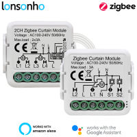 Lonsonho Tuya Zigbee Smart Curtain Switch Module 1 2 Gang for Blind Motor Wireless Remote Control Works with Alexa Home