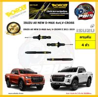 MONROE โช๊คอัพ ISUZU All NEW D-MAX 4x4,V-CROSS ปี 2011-2019 รุ่น OE spectrum (โปรส่งฟรี) รับประกัน2ปี 20,000กิโล