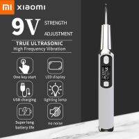 เครื่องกำจัดแคลคูลัสฟันเครื่องขัดฟันด้วยอัลตราโซนิค Xiaomi ไฟฟ้าโซนิคขจัดคราบปลาสเตอร์หินชุดทำความสะอาดฟัน