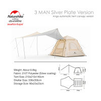 Naturehike Thailand เต็นท์ ออโต้ Ango automatic tent canopy Version