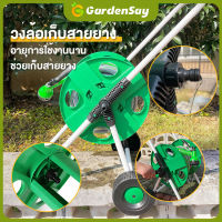 วงล้อเก็บสายยาง Water Hose Reel มีล้อ เก็บสายยาง 50 เมตร สายยางโรล ที่เก็บสายยาง โรลม้วนสาย ที่ม้วนสายยาง