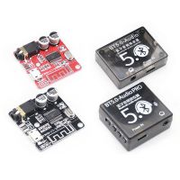 【CW】 Bluetooth Audio Receiver board 5.0 mp3 lossless decoder Stereo Music Module