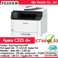 FUJIFILM Printer Apeos C325 dw