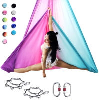 Aerial Yoga Hammock ฟิตเนส Yoga Swing Set Anti-Gravity SilksDaisy ChainsCarabiners Flying Yoga Sling Inversion Equipment