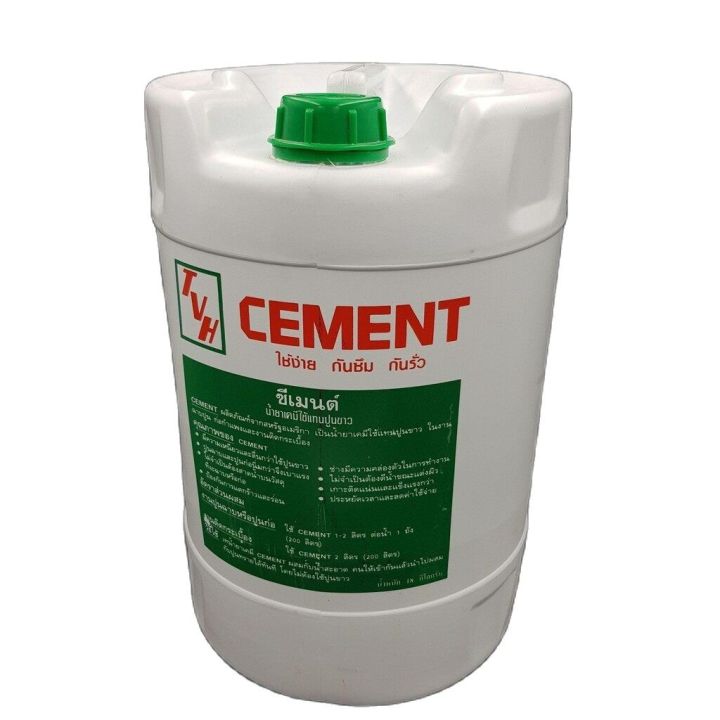 cement-น้ำยาแทนปูนขาว-ตราซีเมนต์-ถังใหญ่-เล็ก-ใช้ผสมปูน-ปั้นรูปปั้น-ฉาบผนัง-เพิ่มความเหนียว-แน่น