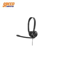 HEADSET (หูฟัง) EPOS PC 3 CHAT HOME OFFICE (BLACK) By Speedcom