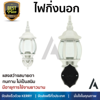 โปรโมชันพิเศษ โคมไฟ ไฟกิ่งนอก CST 0710/W/WH อะลูมิเนียม/แก้ว CLASSIC สีขาว ให้ความสว่างทั่วบริเวณ วัสดุคุณภาพดี ทนทาน ไม่เป็นสนิม โคมไฟภายนอก โคมไฟนอกบ้าน โคมไฟติดภายนอก Outdoor Lamp จัดส่งฟรี Kerry ทั่วประเทศ