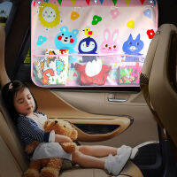 ม่านบังแดดรถยนต์ UV Protection Curtain Side Window Adjustable Car Styling Auto Windows Sunshade Summer Protection