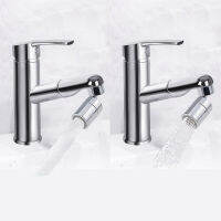 Kitchen Faucet Bubbler 360-Degree Double Modes 2-flow Splash-proof Kitchen Accessories Bathroom Hardware Home Decoration House