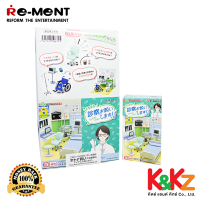 Re-ment Dr.Petit Clinic (ครบชุด 8 ชิ้น) / รีเมนท์ ของจิ๋ว คลินิกคุณหมอ