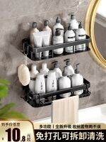 Shelf bathroom no punching toilet toilet washbasin wall-mounted triangular storage rack for bathing