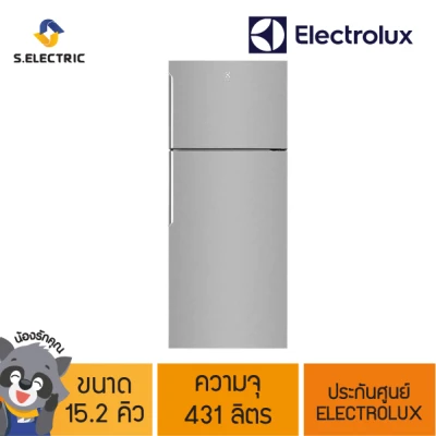 ELECTROLUX  ตู้เย็น 2 ประตู ขนาด 15.2 คิว รุ่น ETB4600B-A ระบบอินเวอร์เตอร์ ความจุ 431 ลิตร สี Siver [บริการติดตั้งฟรี]