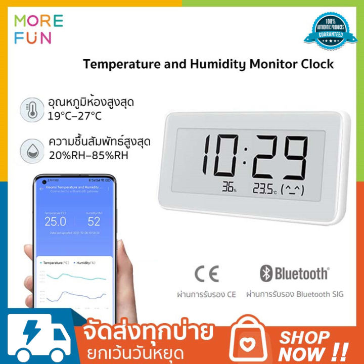 xiaomi-smart-temperature-and-humidity-monitor-pro-global-ver-เครื่องวัดอุณหภูมิและความชื้น-digital-clock-ดีไซน์แบบมิมิมอล-ห้องเด็กอ่อน-บ้าน-ในร่ม