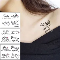 arabic tattoo on side