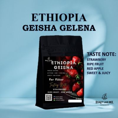 Roast.Lab.BKK เมล็ดกาแฟ Ethiopia Gelana Geisha G.1 เมล็ดกาแฟเอธิโอเปีย จี 1