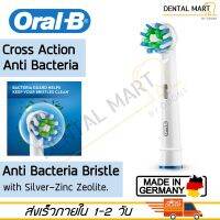 หัวแปรงสีฟันไฟฟ้า Oral-B รุ่น Cross Action Anti Bacteria EB50AB