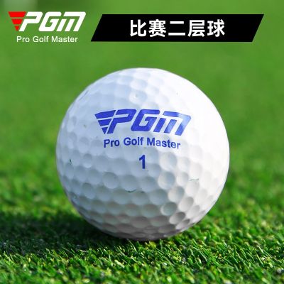 PGM factory direct supply golf ball game double practice brand new golf