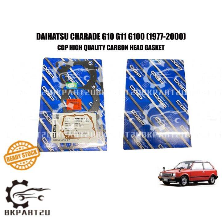 DAIHATSU CHARADE G10 1ST MODEL (1978)  REAR ABSORBER BELAKANG  OIL TYPE  ONE SET 2 PCS main image 1