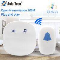 [MEESS] Plug and Play AC 85 240V 433MHz Home Electronic Wireless Doorbell 200Meters Built in Battery Touch Launcher 38 Music Receiver