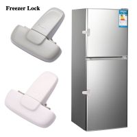 ✚❏ Home Kids Cabinet Protector Freezer Lock Baby Safety Refrigerator Catch Fridge Door Lock