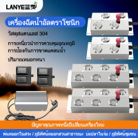 LANYEเครื่องทำหมอกควันอัตโนมัติอุปกรณ์ตกแต่งสวน, น้ำพุฮวงจุ้ย, การผลิตหมอกควัน, น้ำพุบ่อปลา, เครื่องพ่นหมอกควันrockeries ภูเขาเครื่องทำหมอก