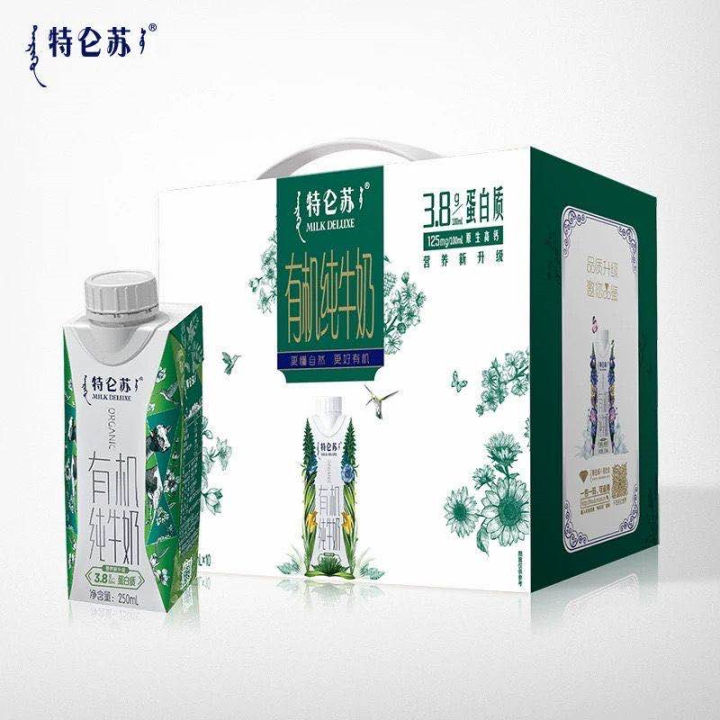 [September] Mengniu Telunsu Organic Pure Milk Tetra Pak Dream Cover ...