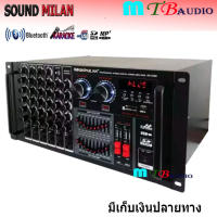 SOUND MILAN เครื่องขยายเสียงกลางแจ้ง เพาเวอร์มิกเซอร์ (แอมป์หน้ามิกซ์) power amplifier 800W (RMS) มีบลูทูธ USB SD Card FM รุ่น AV-3356 สินค้าพร้อมส่ง เก็บเงินปลายทางได้