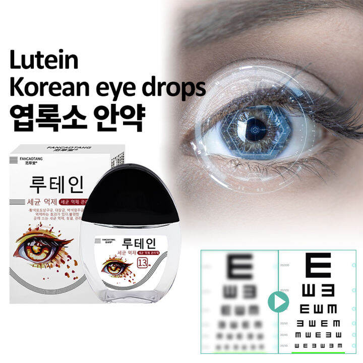 Korea Eye Drops Itchy Eyes Eye Drops Dry Eyes Eye Drops Sore
