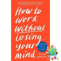 If it were easy, everyone would do it. ! How to Work Without Losing Your Mind หนังสือใหม่ พร้อมส่ง