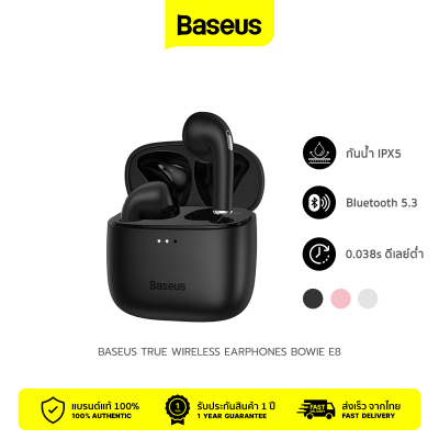 Baseus True Wireless Earphones Bowie E8 หูฟังบลูทูธไร้สาย แบบอินเอียร์ บลูทูธ 5.0 ดีเลย์ต่ำ กันน้ำระดับ IPX5 รุ่น E8