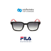 FILA แว่นกันแดดทรงเหลี่ยม SFI209-700Y size 53 By ท็อปเจริญ