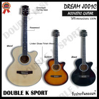 กีต้าร์โปร่ง DREAM (ดรีม) J-001C ?