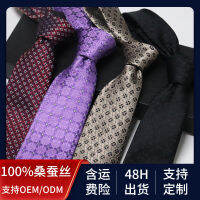ผ้าไหม jacquard ความหนาแน่นสูง 8cm ผู้บริหารธุรกิจผ้าไหมหม่อนผูกชายฤดูร้อนขายส่งการค้าต่างประเทศยุโรปและอเมริกา