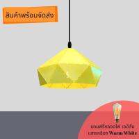 โคมไฟห้อยเพดาน RD B0039-2