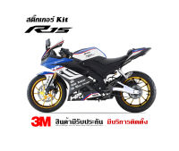 (VR wrap) สติ๊กเกอร์ kit / Yamaha R15 ลาย HP4