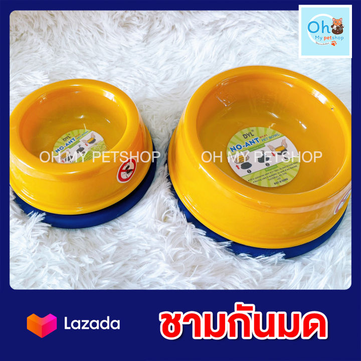 ชามกันมด-กันมด-สำหรับสัตว์เลี้ยง-no-ant-pet-bowl