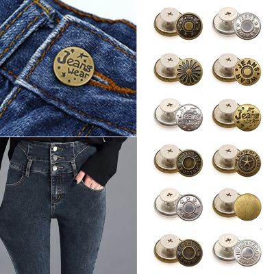 17MM Metal Screw Jeans Button Retro Buckles Men Women Sewing-Free Detachable Pants Change Waist Size Sewing Buttons Accessories