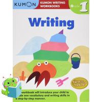 Must have kept หนังสือภาษาอังกฤษ KUMON WRITING WORKBOOKS GRADE 1