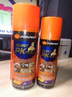 Pumpkin น้ำมันอเนกประสงค์ ไจแอนท์ PK-40 แบบหัวสเปรย์ ล้างสนิม คลายน็อต มี 2ไซส์