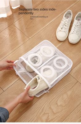 Anti-Deformation Shoe Care Bag Thickened Shoe Cover Mesh Bag Washing Machine Special Shoe Washing Bag Hanging Drying Mesh Bag