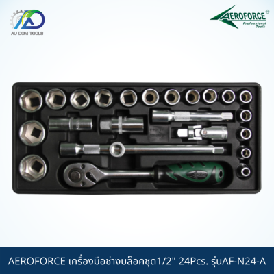 AEROFORCE เครื่องมือช่างบล็อคชุด1/2" 24Pcs. รุ่นAF-N24-A