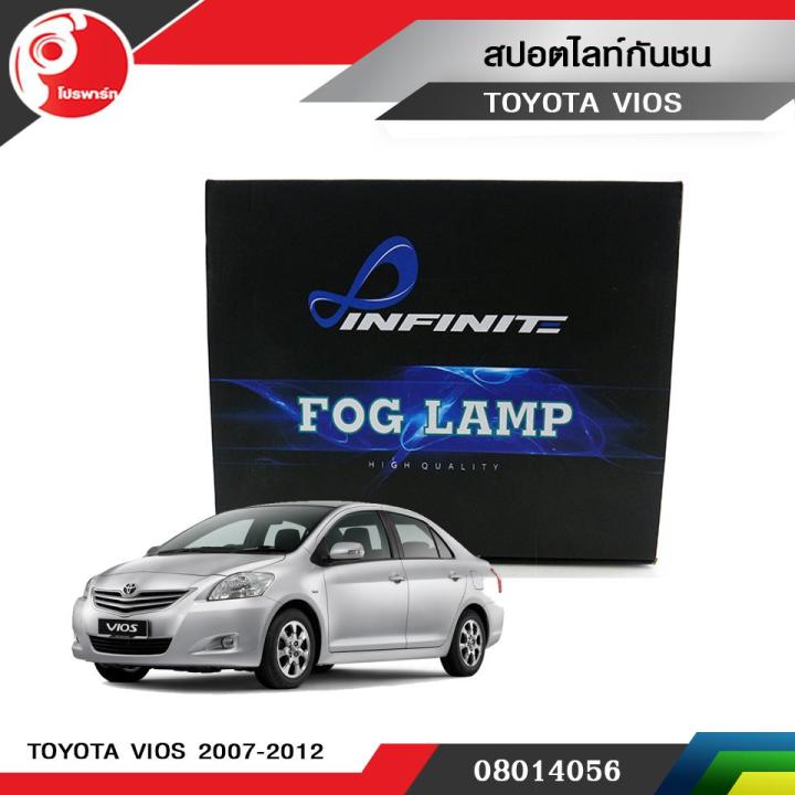 ไฟตัดหมอก-ไฟสปอร์ตไลท์กันชน-toyota-vios-2007-2012