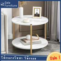 【GALA FURNITUER】 โต๊ะกลางโซฟา โต๊ะกลม โต๊ะรับแขก โต๊ะกาแฟมินิมอล โต๊ะชาลายหินอ่อน โต๊ะวางของ โต๊ะเหลี่ยม โต๊ะอเนกประสงค์ โต๊ะราคาถูก ?