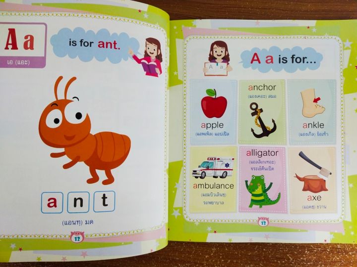 หนังสือภาษาอังกฤษเด็ก-phonics-for-kids-level-1-โฟนิกส์สำหรับเด็กระดับต้น-alphabet-amp-short-vowels