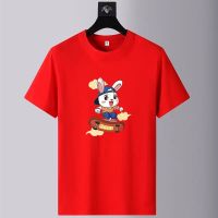 2023 Picturesyear Of The Rabbit Benming Year Big Red Pure Cotton T-Shirt Short-Sleeved Thin Bottoming Shirt Family Party Company Group Building Cultural Shirt Rabbit Scooter Pattern